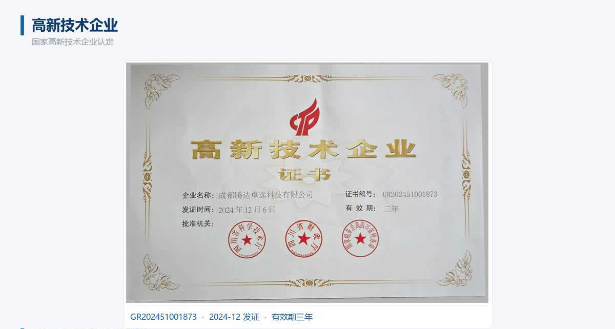 公司生产车间实拍